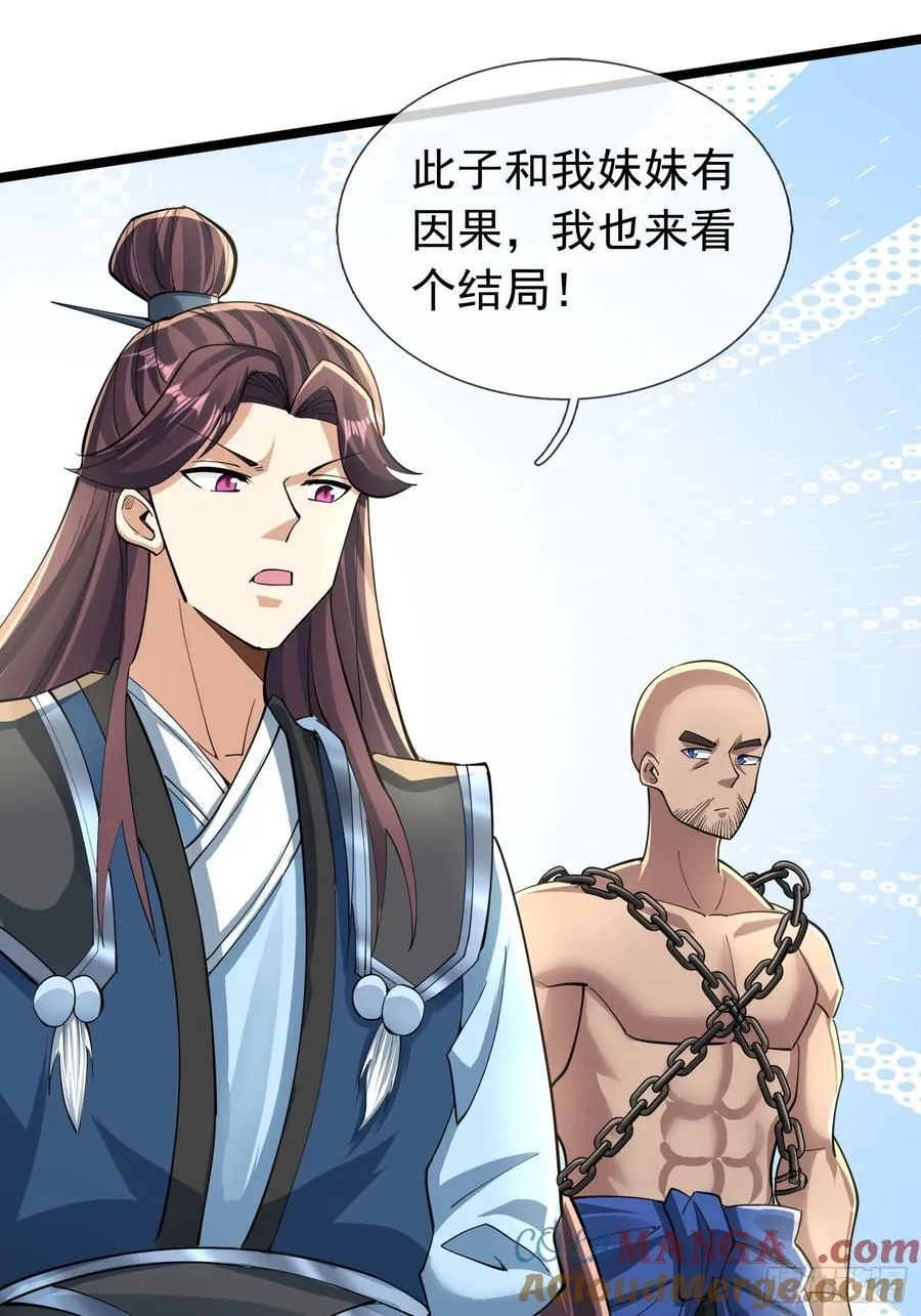 14 地雷战！30