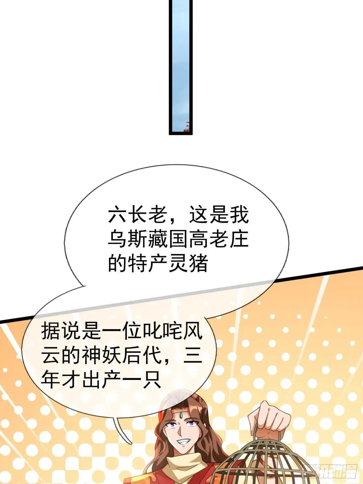 13 给子弹加持！18