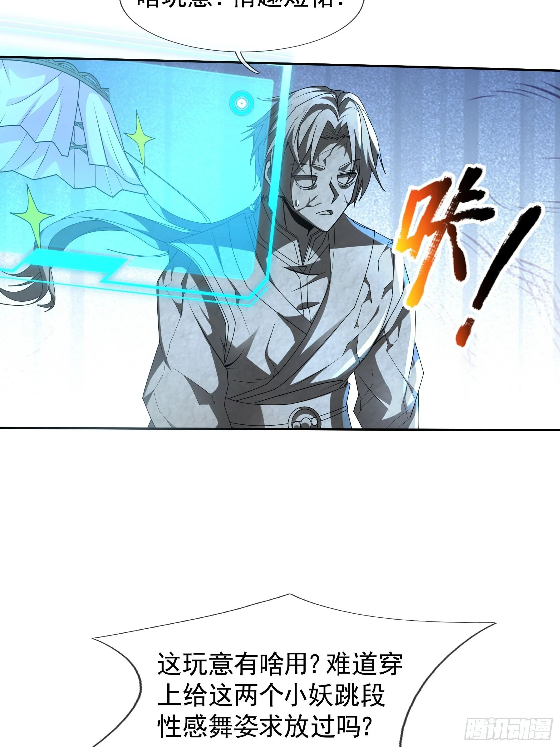01 恭喜你，撞大运了！43