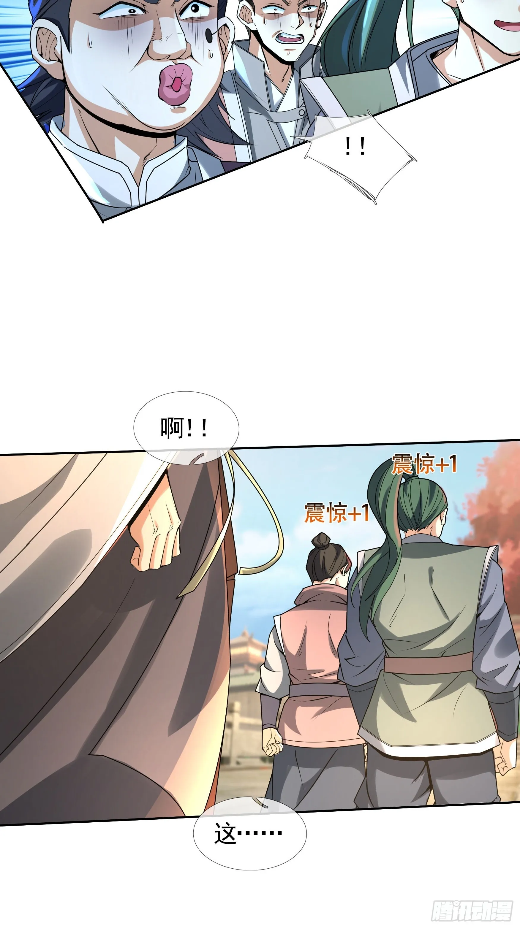 01 恭喜你，撞大运了！37