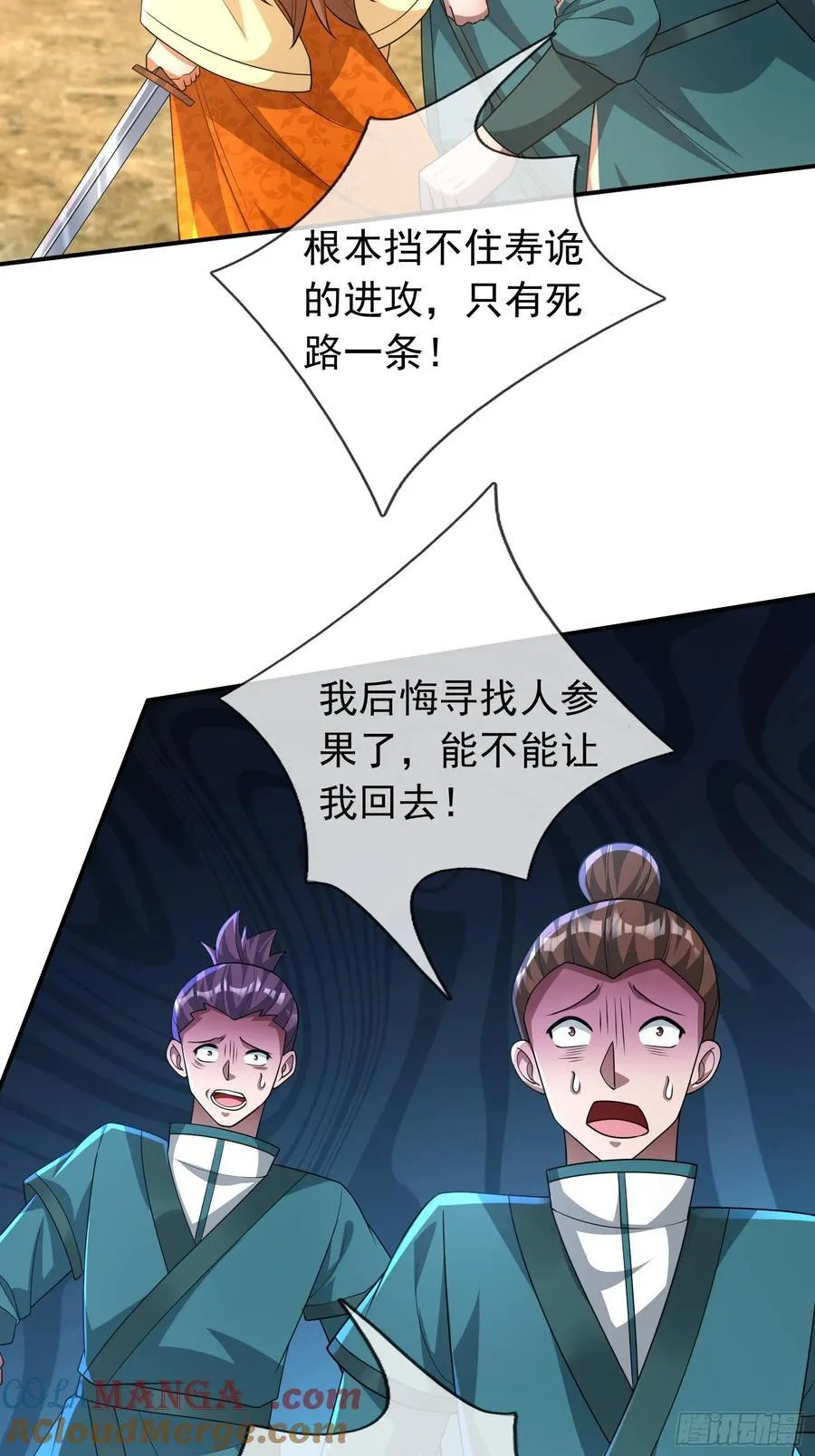 023 传下去，陈克我大哥！27