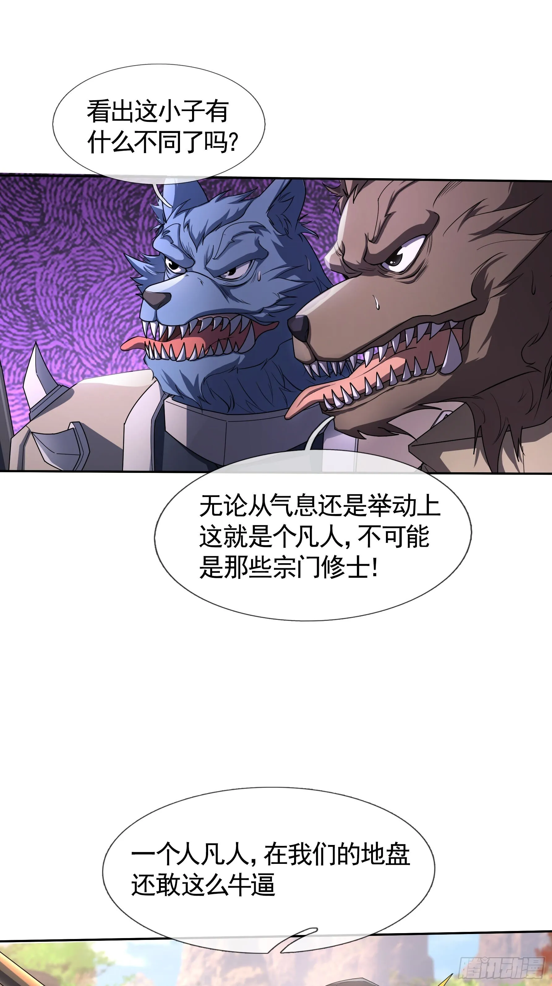 01 恭喜你，撞大运了！62