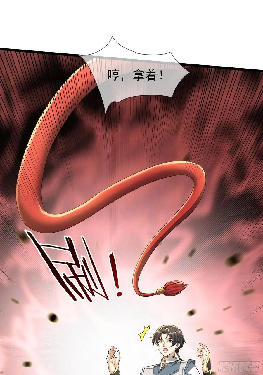 20 出来吧！轰隆隆……26