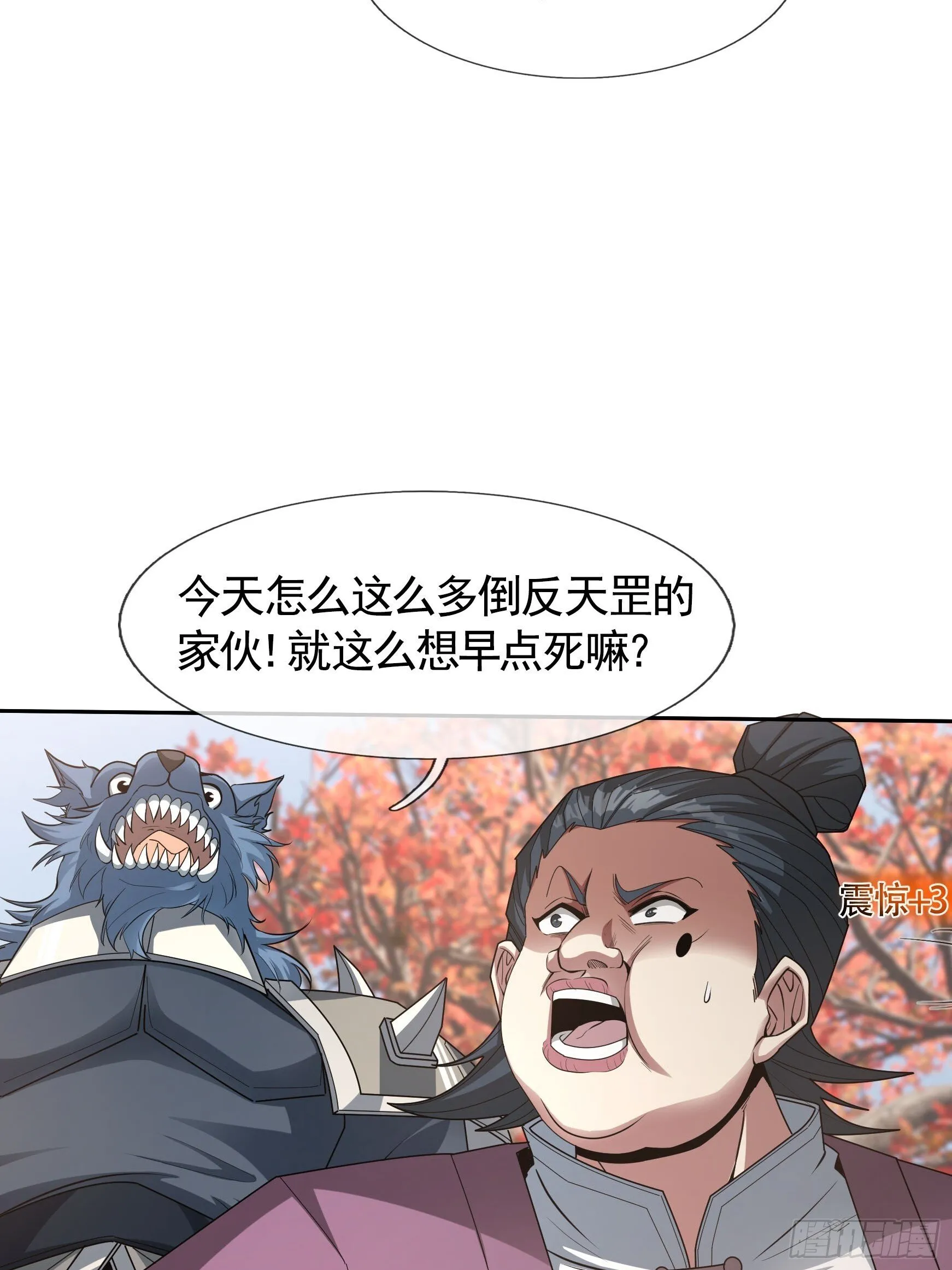 02 莽就完事了！33