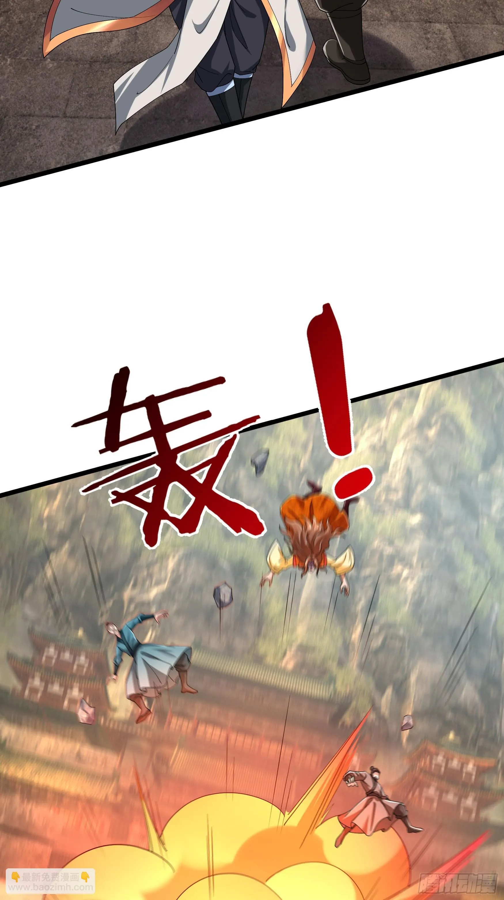 09 都没灵根，还逆天？47