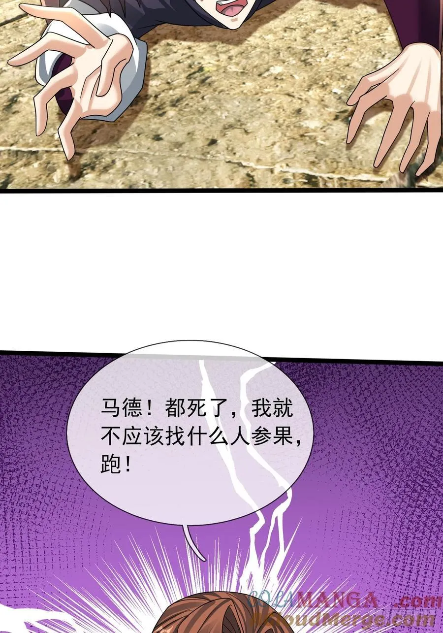 023 传下去，陈克我大哥！42