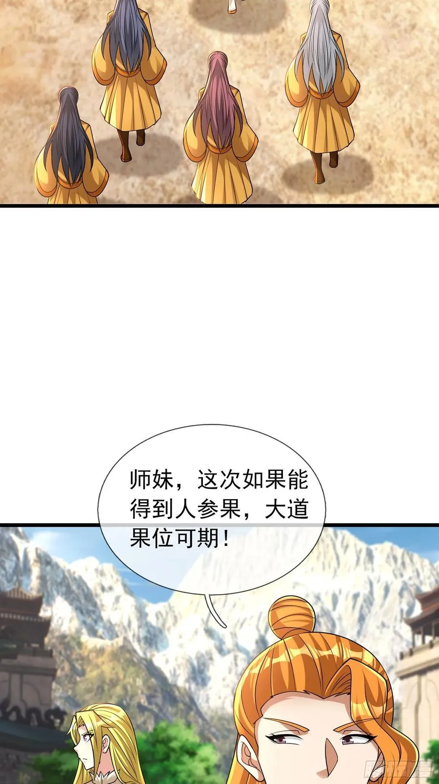 19 陈香救母？80