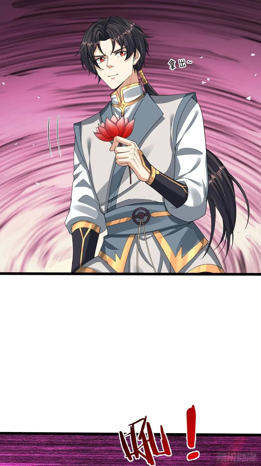 023 传下去，陈克我大哥！52