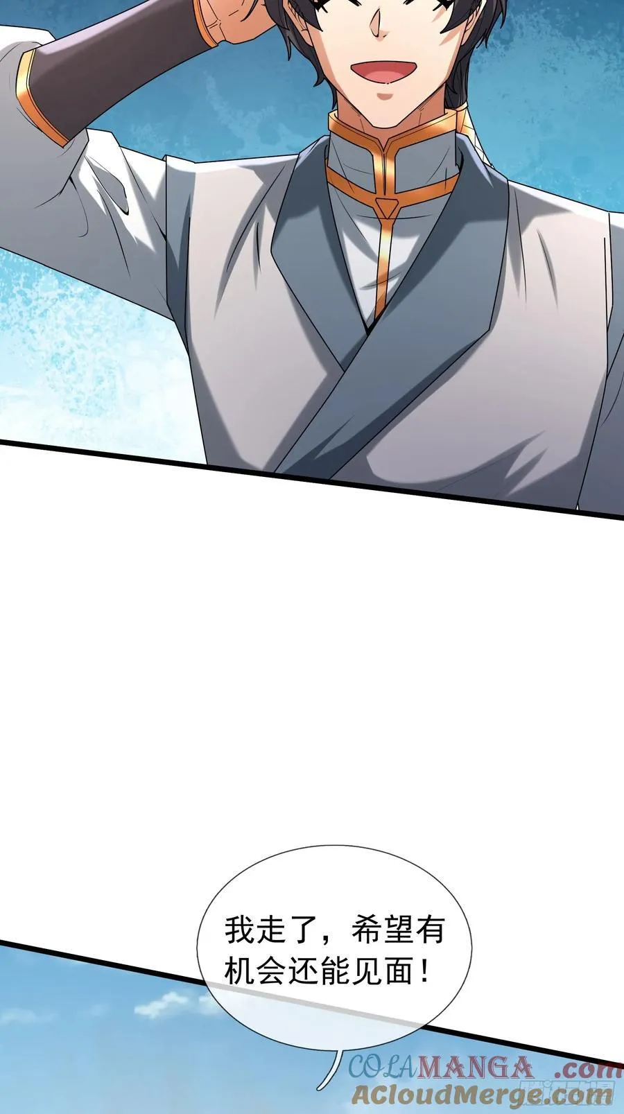 18 怒发挣脱为蓝颜？116