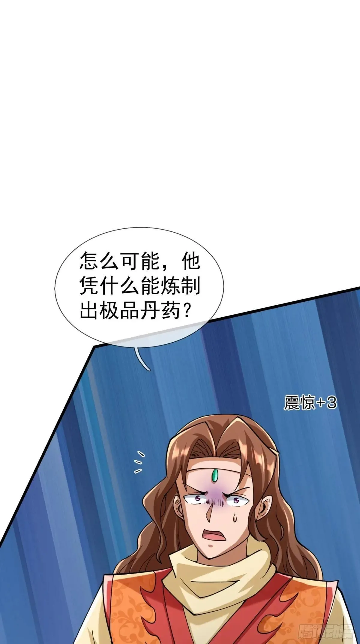 13 给子弹加持！91