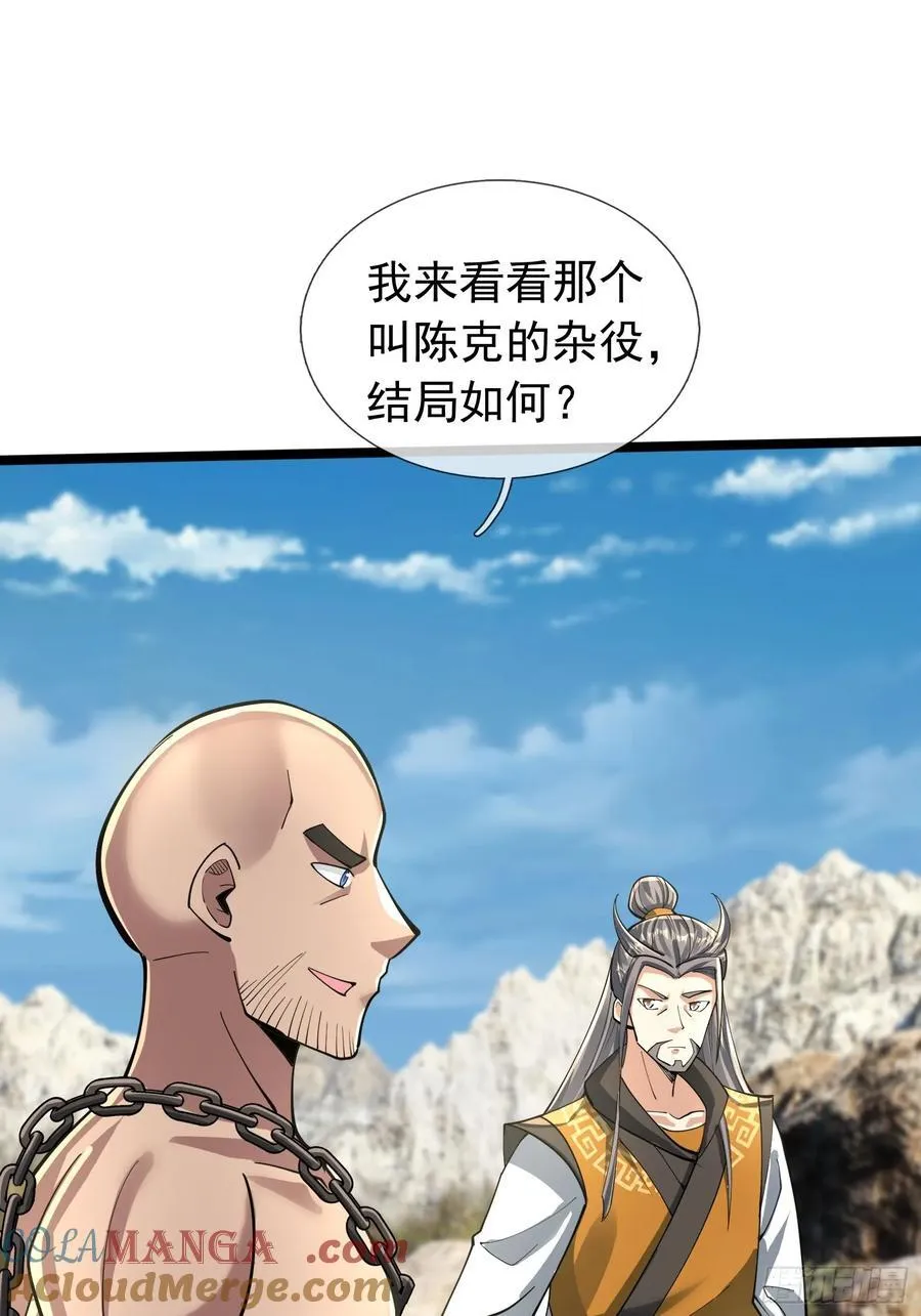 14 地雷战！24