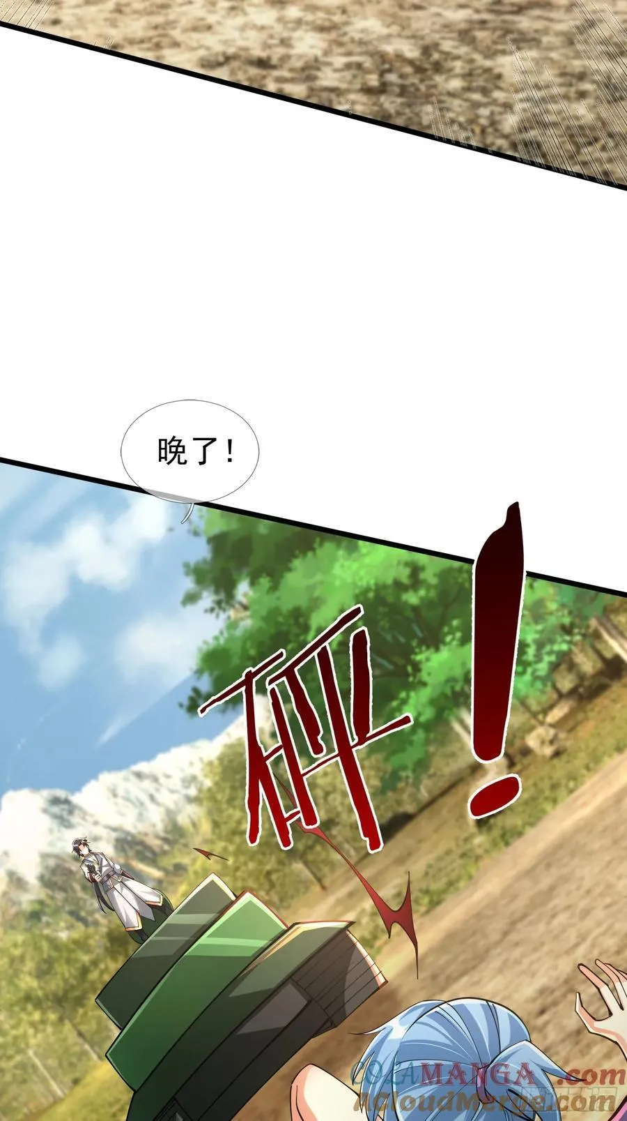 022 是二师兄？30