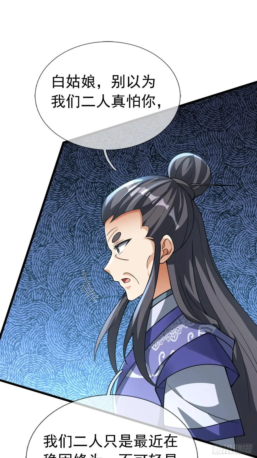 18 怒发挣脱为蓝颜？83