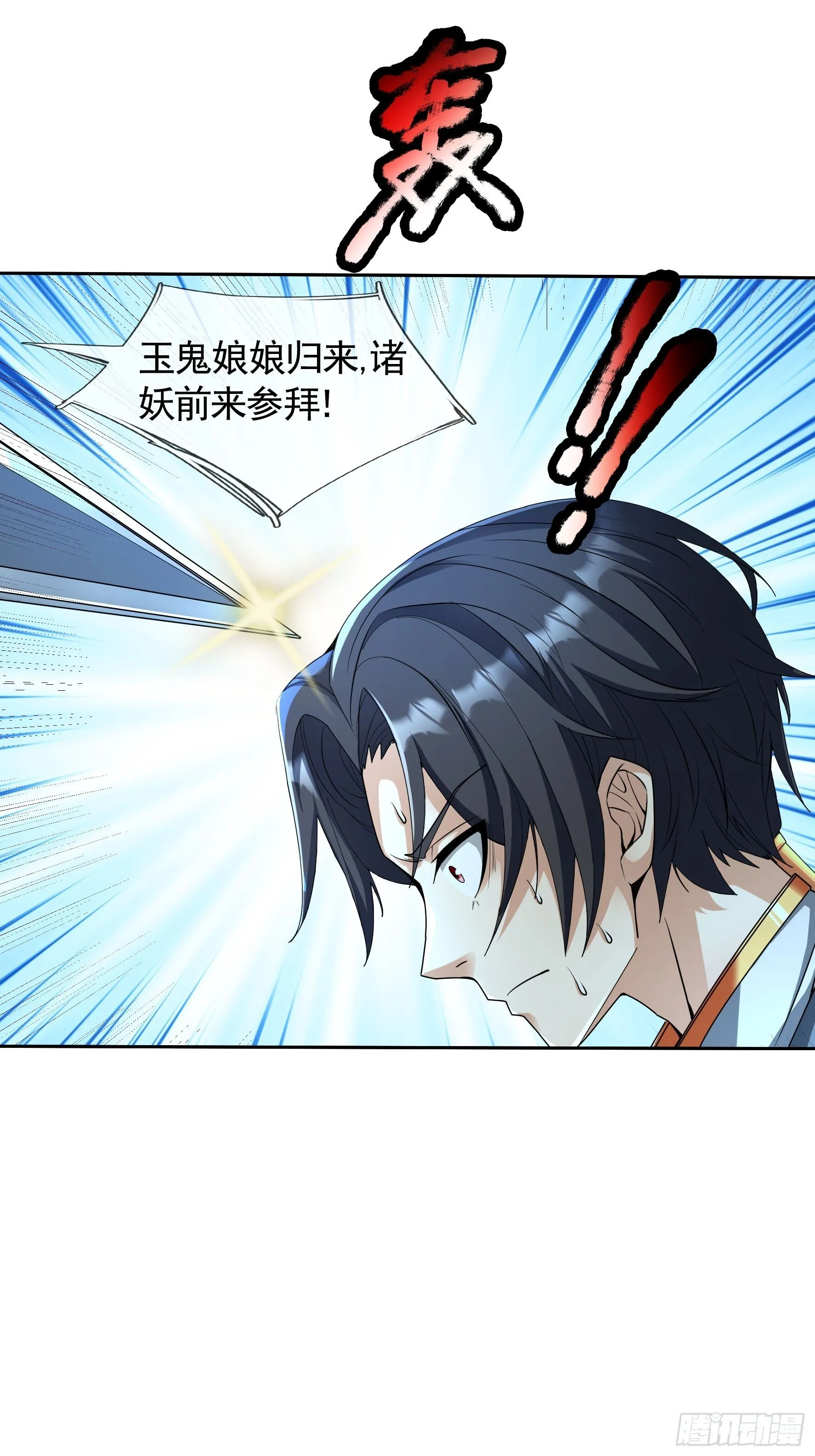 01 恭喜你，撞大运了！68