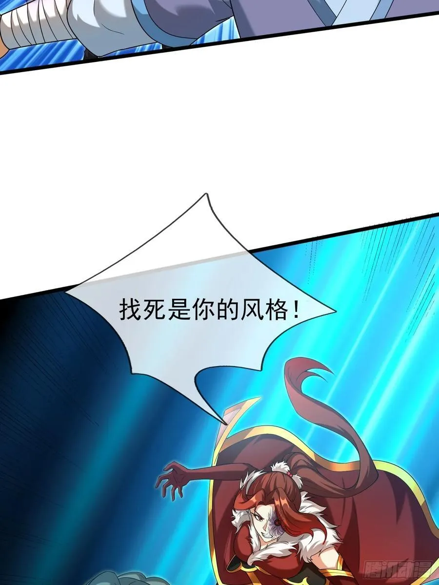 17 陈香，快走！81
