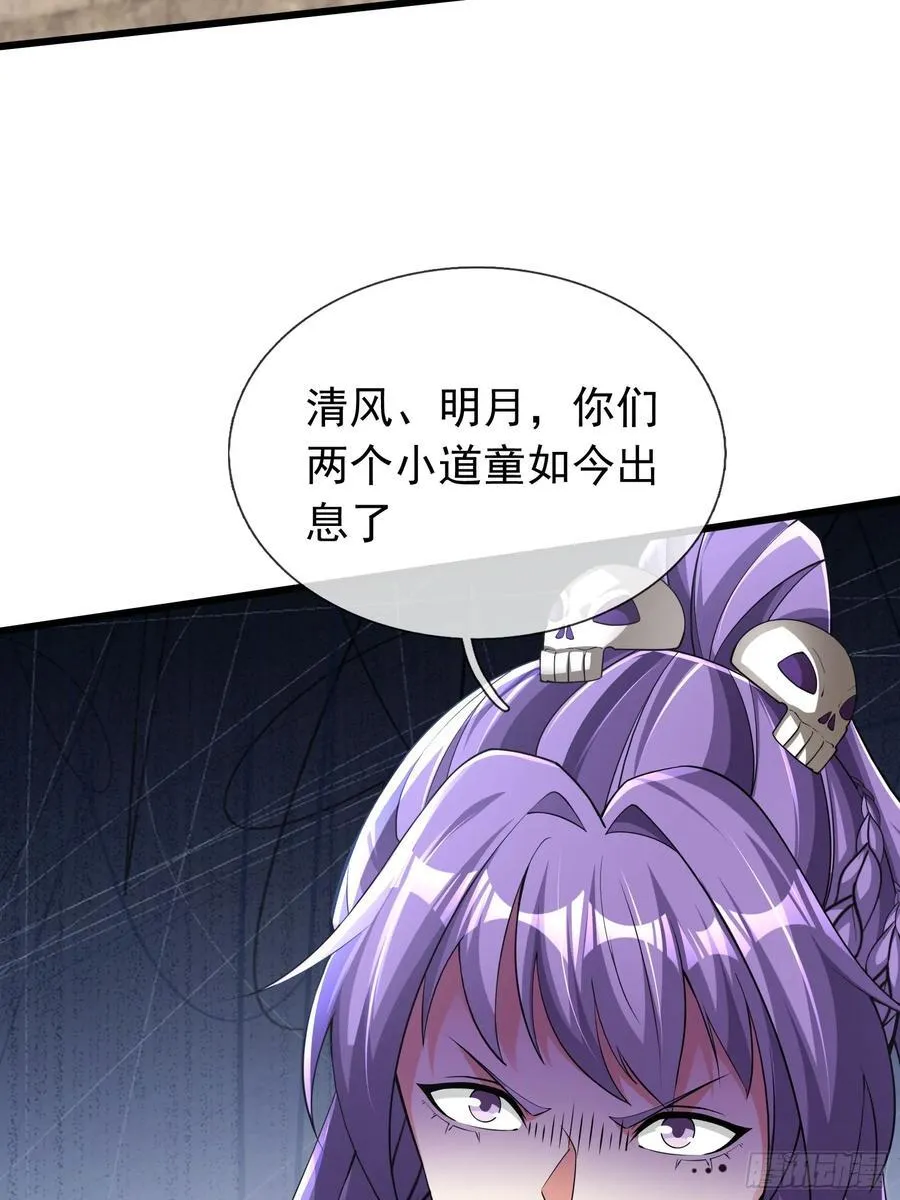 18 怒发挣脱为蓝颜？62