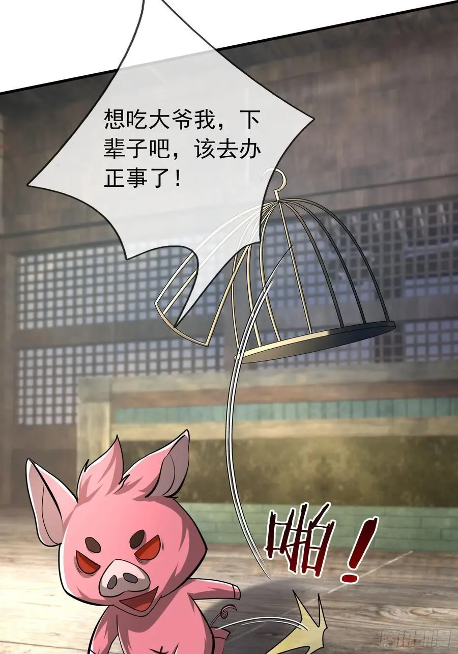 022 是二师兄？50