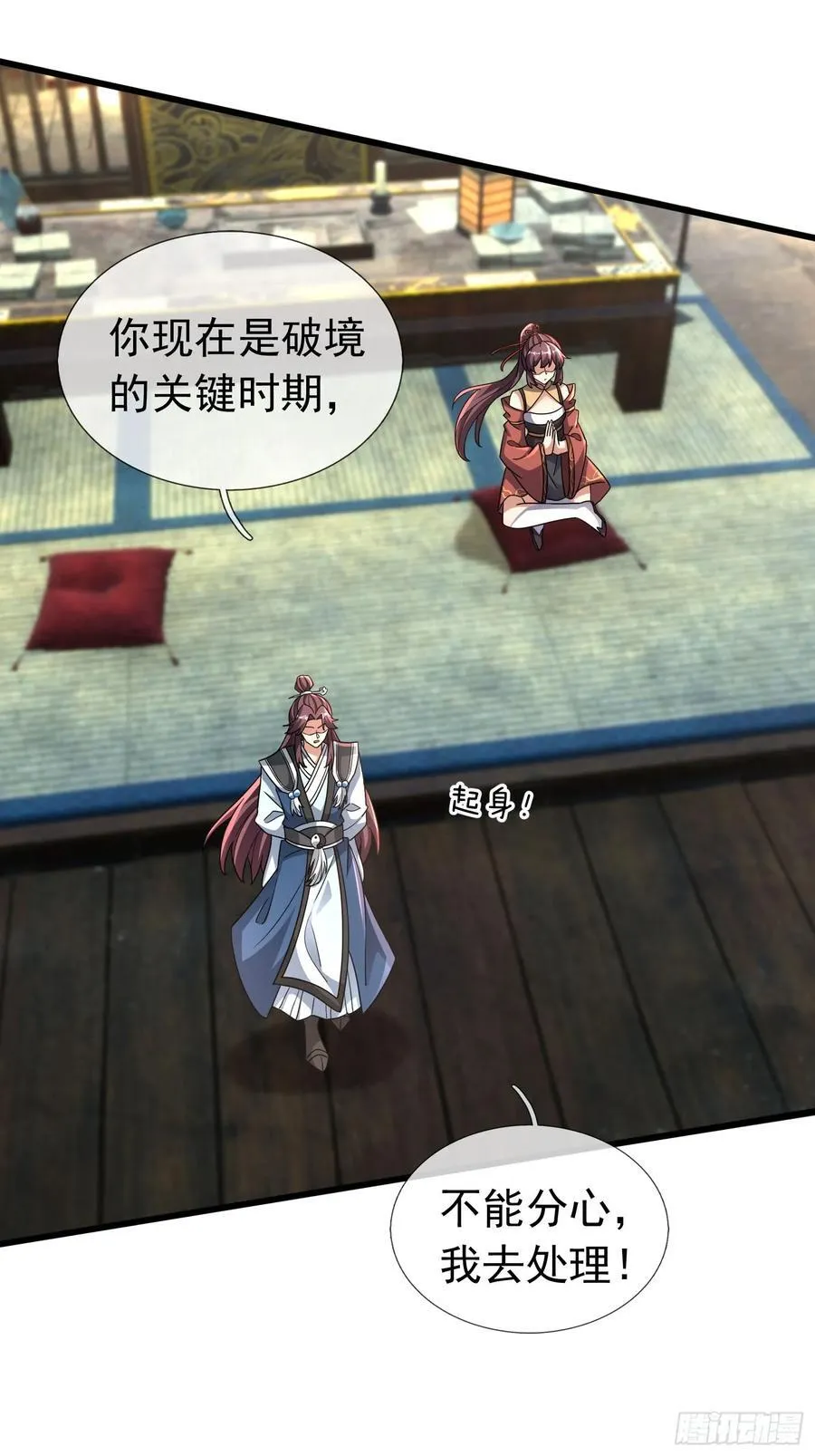 14 地雷战！2