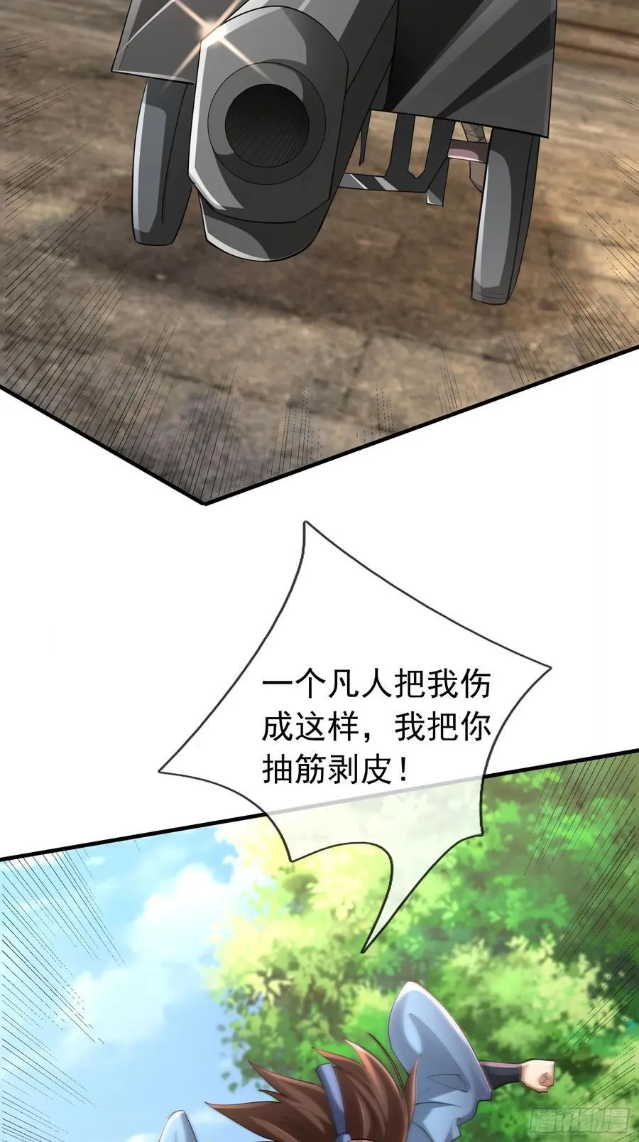15 废物杨大彪！5