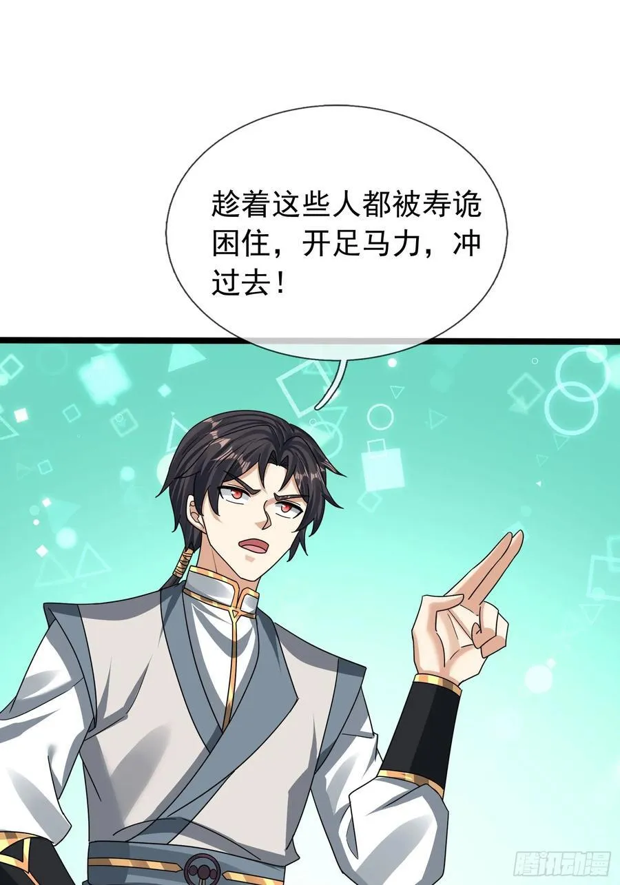023 传下去，陈克我大哥！38