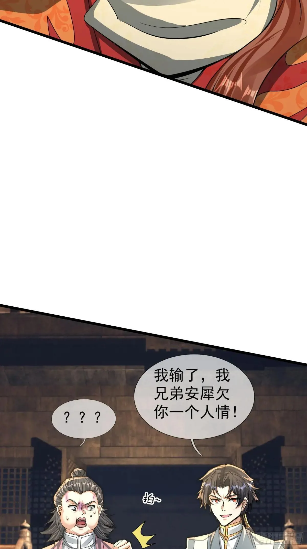 13 给子弹加持！40