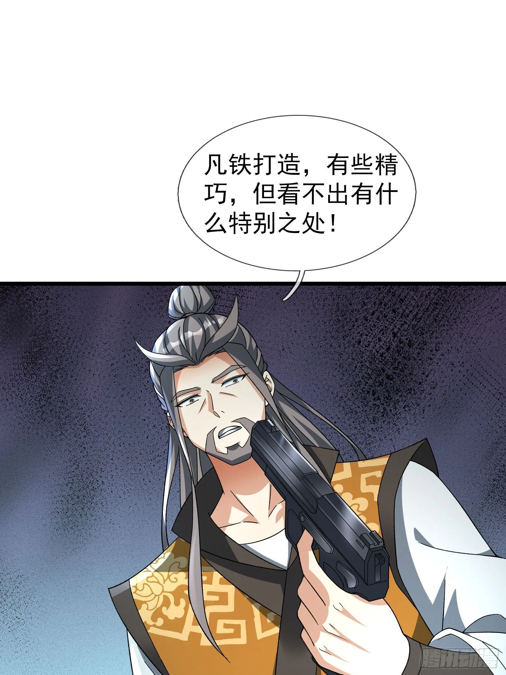 08 强留夭寿山！16