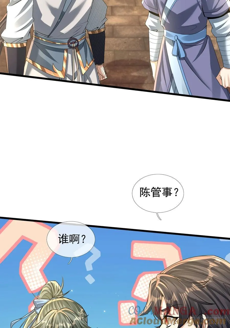 16 圣骨夫人！60
