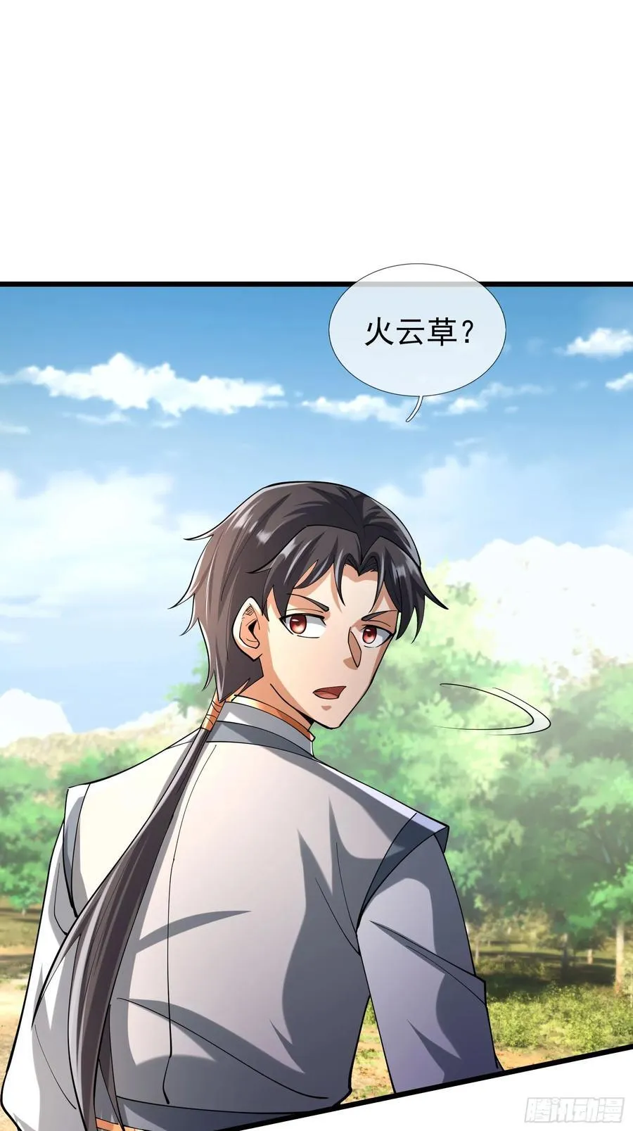 021 丑拒！23