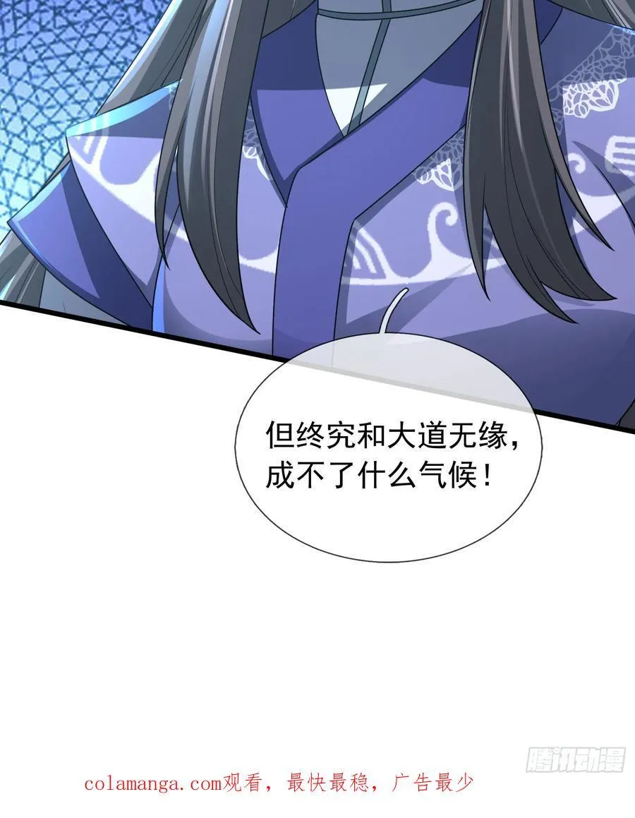 20 出来吧！轰隆隆……65