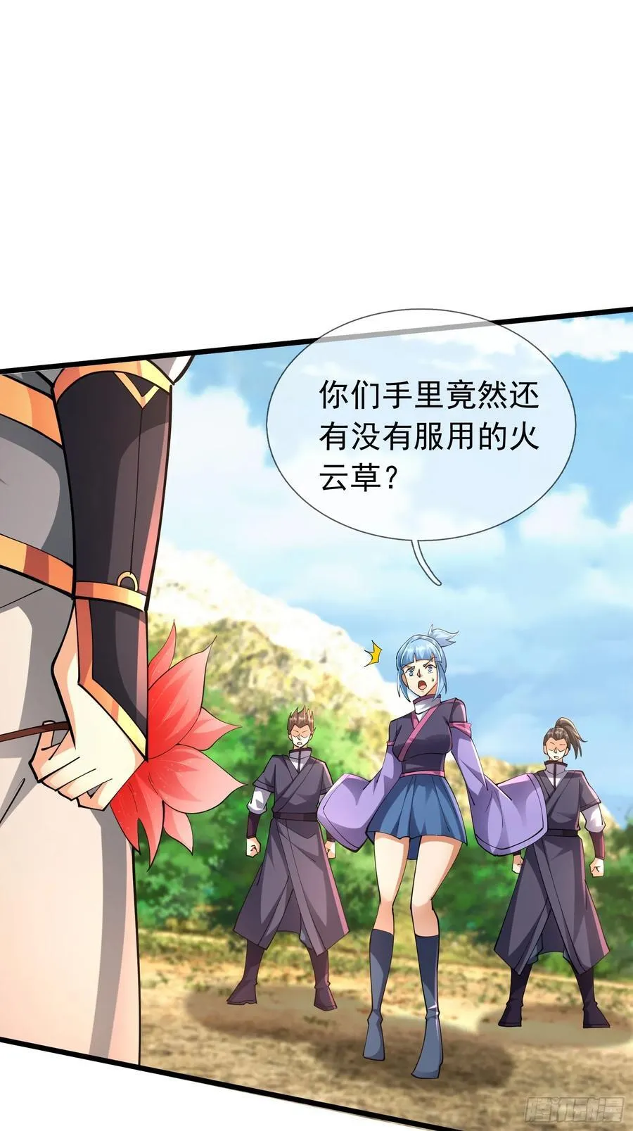 021 丑拒！77