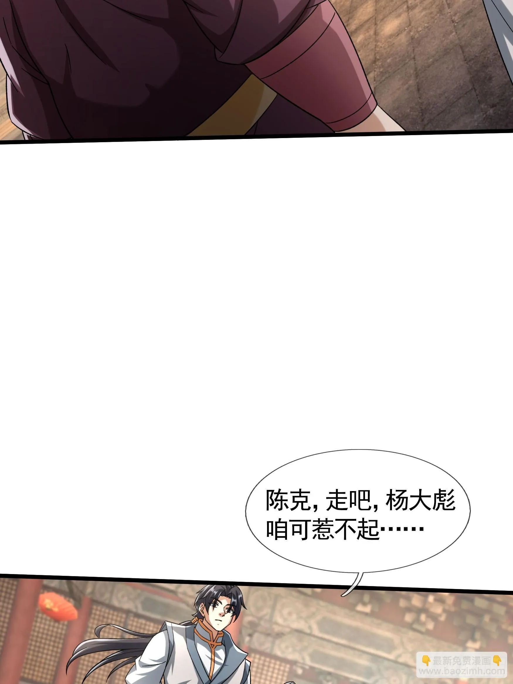 07 现场认个大舅哥！55