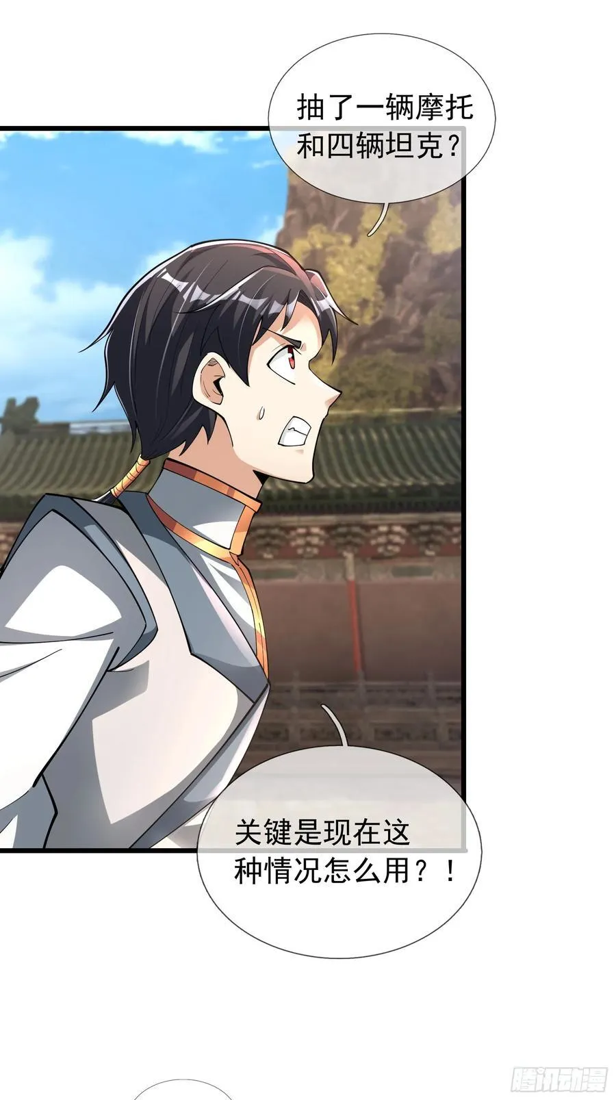 17 陈香，快走！73