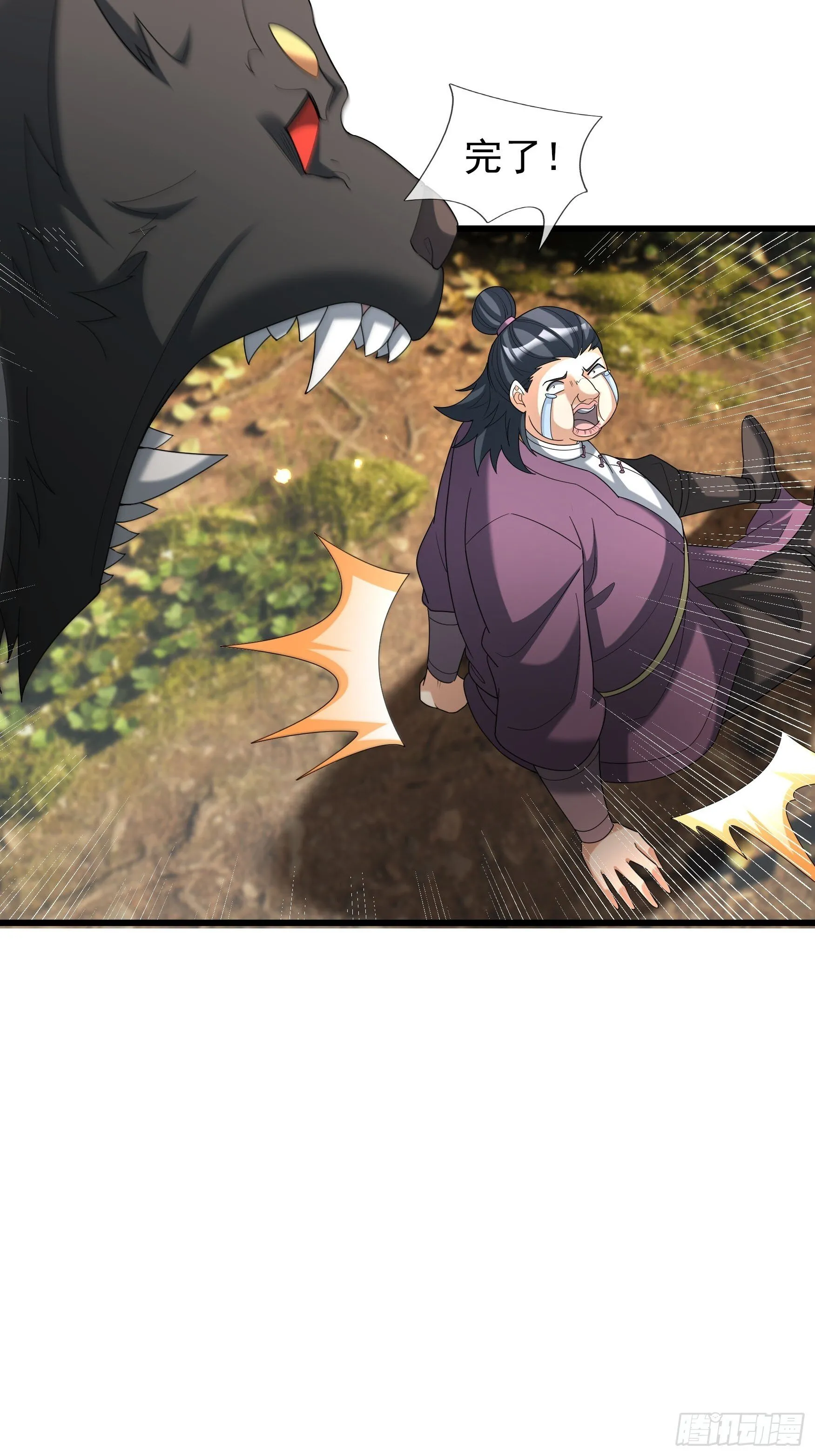 05 撞个不停！24