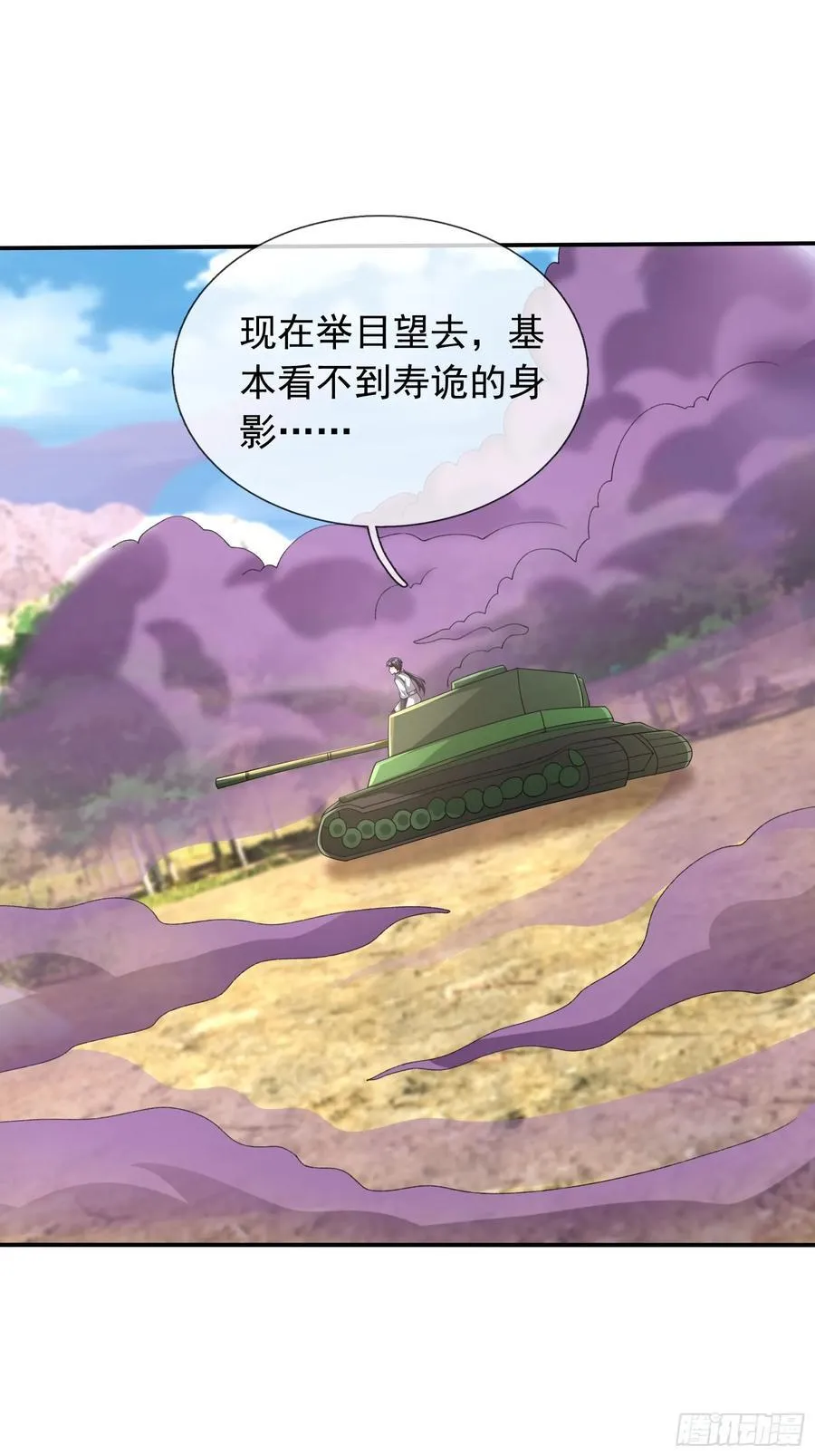 023 传下去，陈克我大哥！13