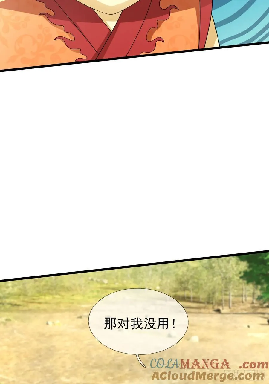 023 传下去，陈克我大哥！81