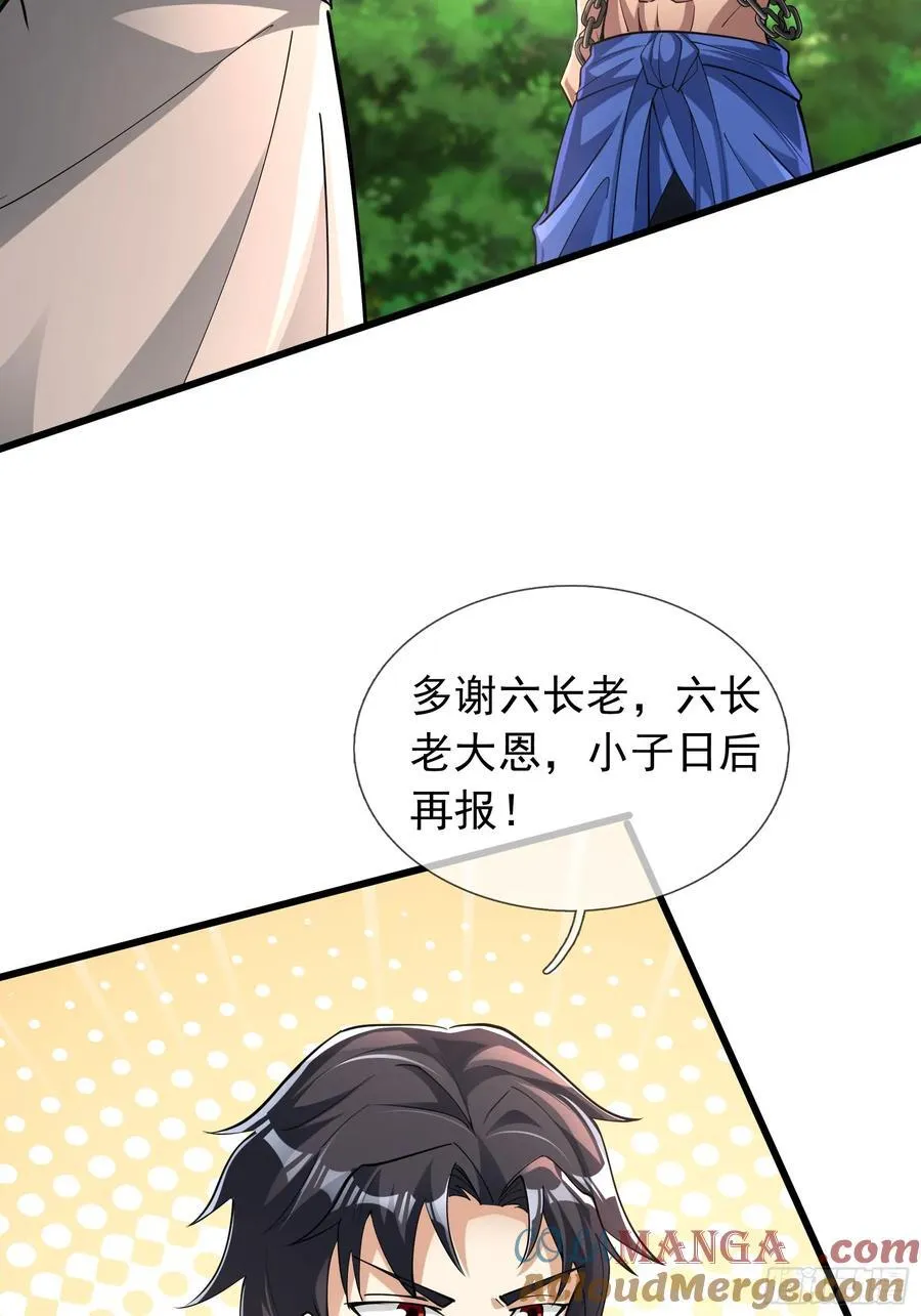 16 圣骨夫人！15