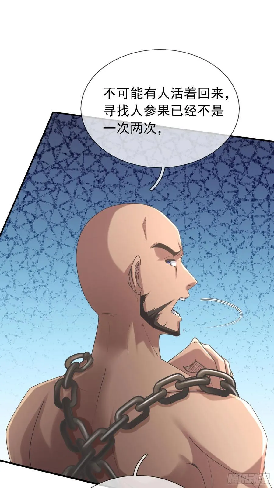 022 是二师兄？34