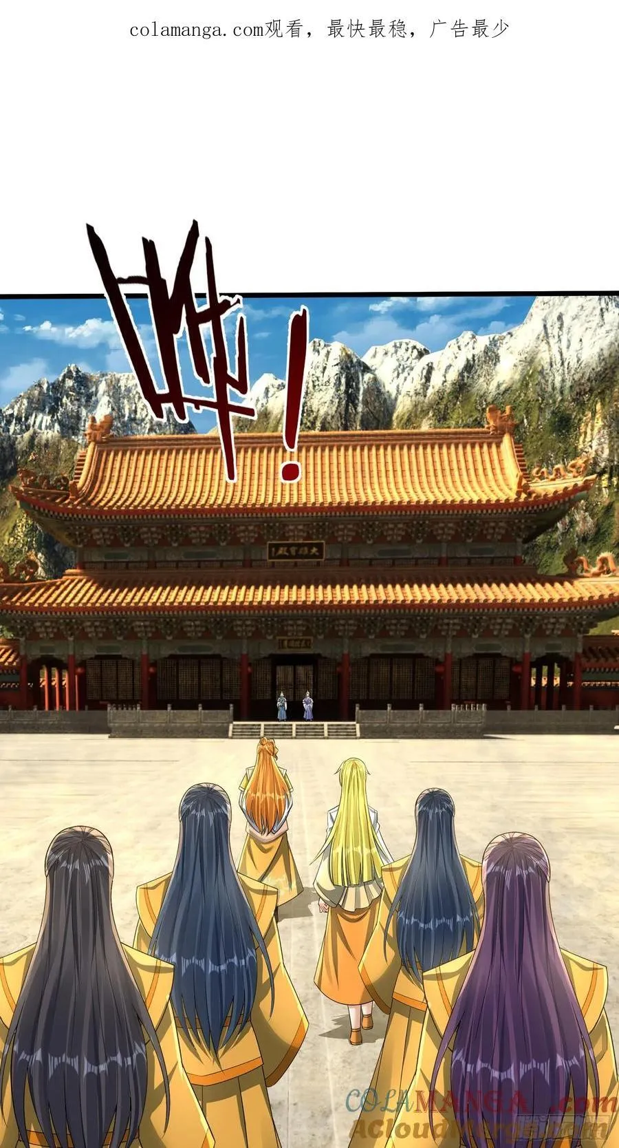 20 出来吧！轰隆隆……0