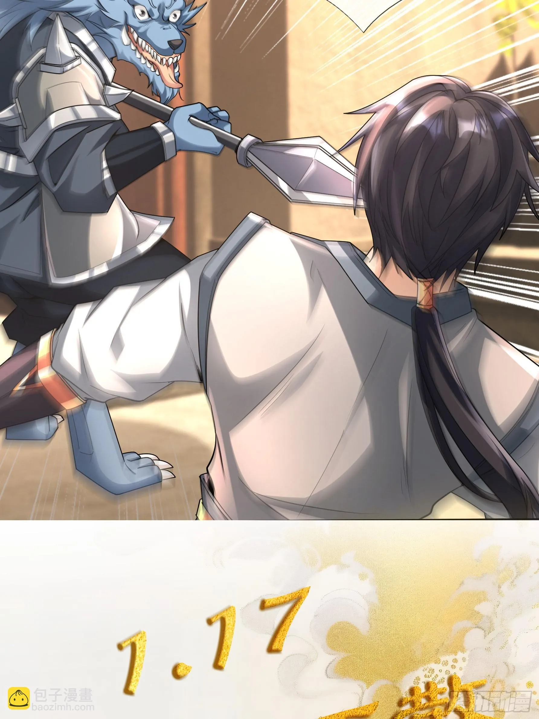 预告-1.17连更7天！9