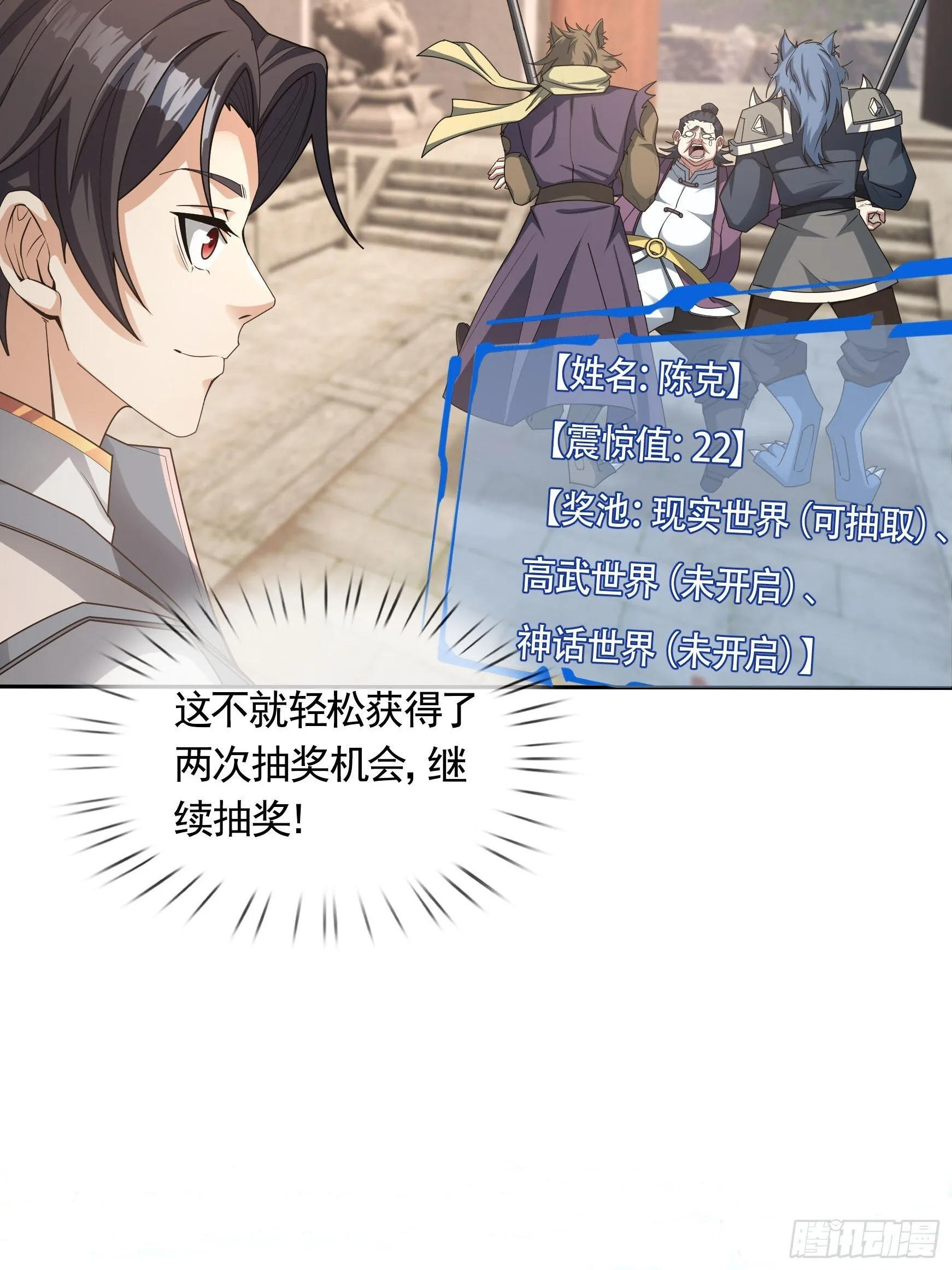 02 莽就完事了！35