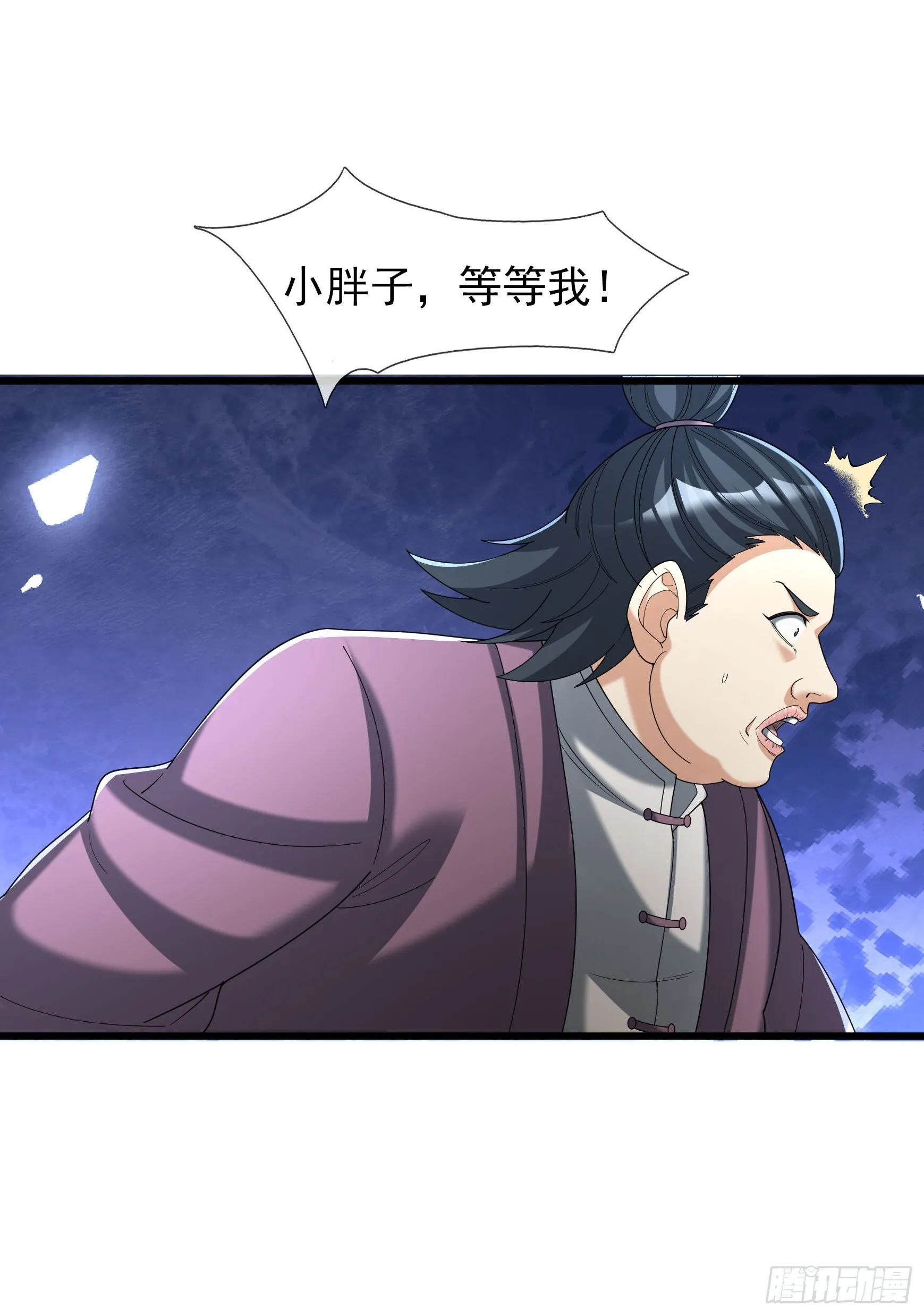 05 撞个不停！16