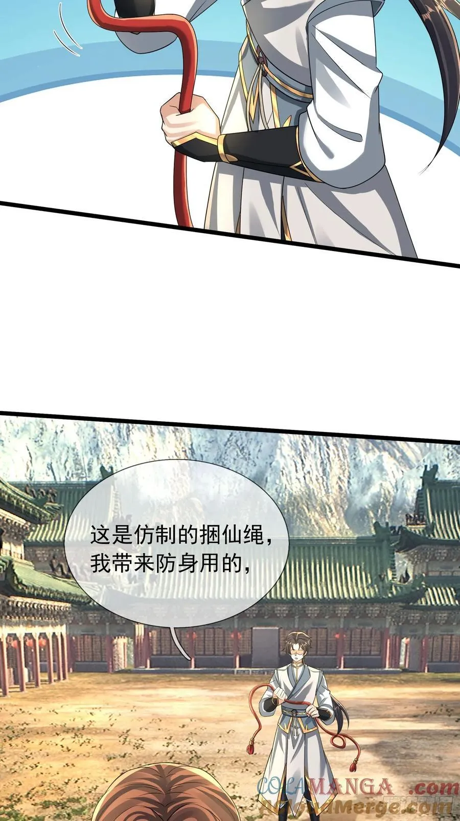 20 出来吧！轰隆隆……12