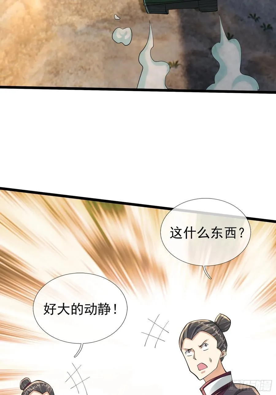 19 陈香救母？31