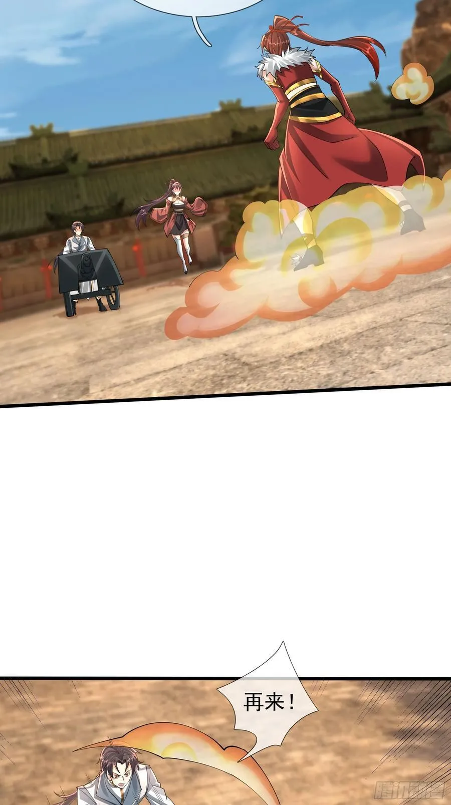 17 陈香，快走！46