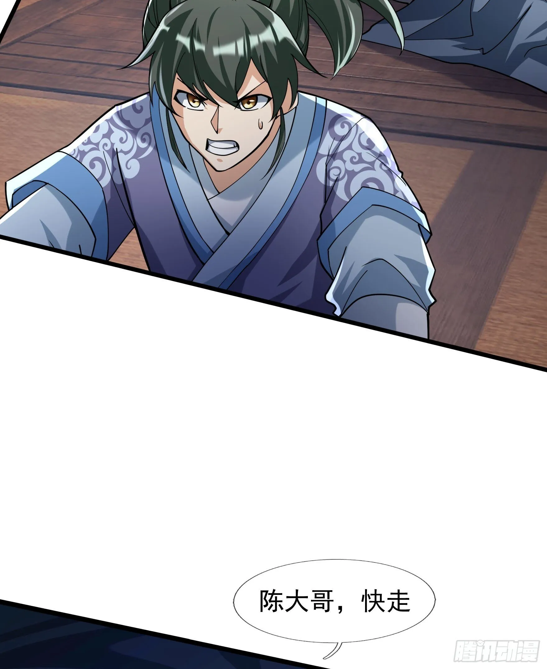 10 鬼修夺舍？38