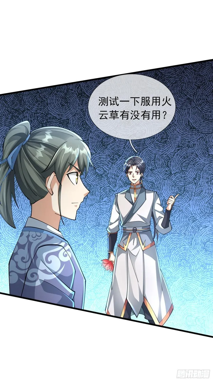 021 丑拒！70