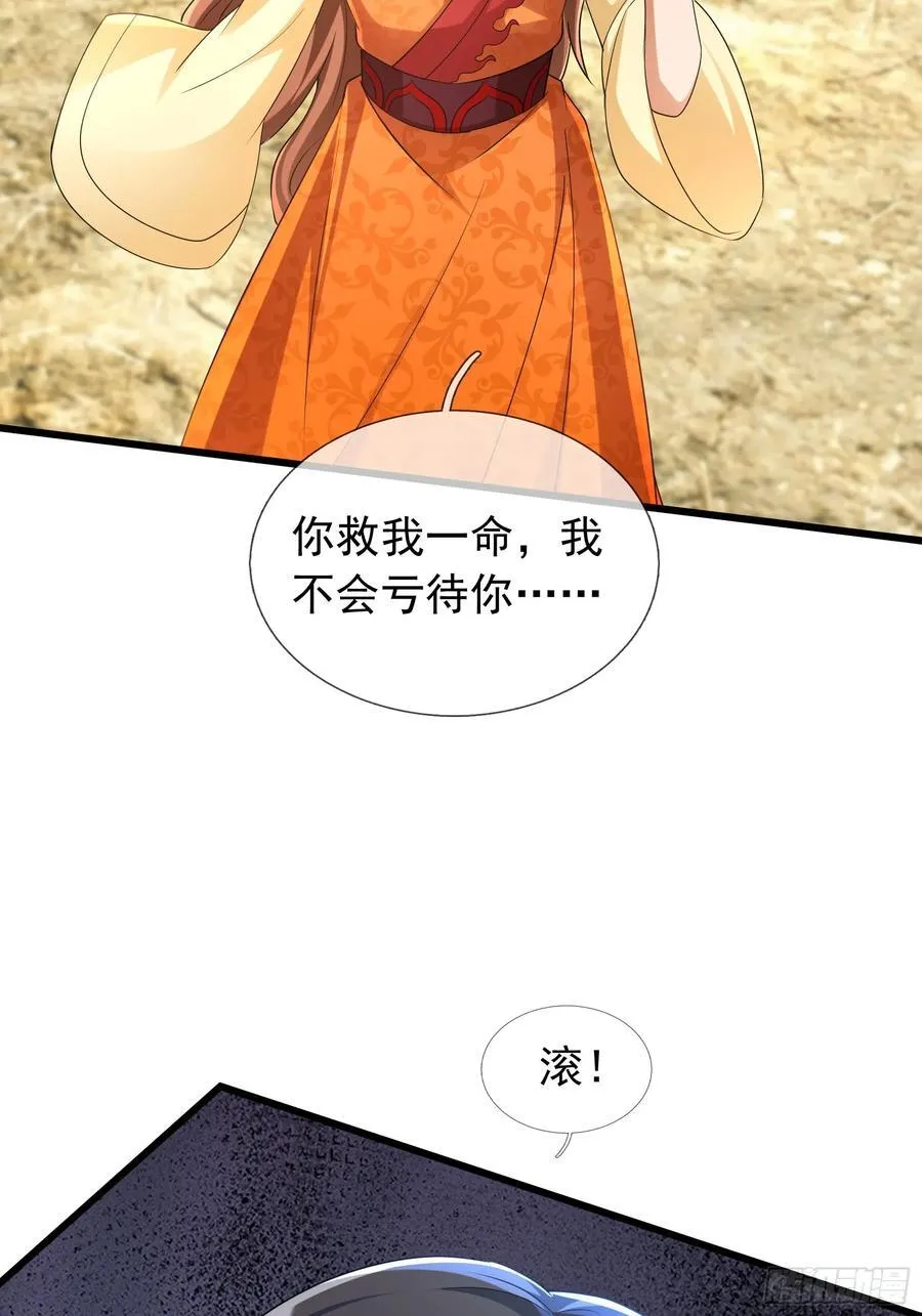 023 传下去，陈克我大哥！67