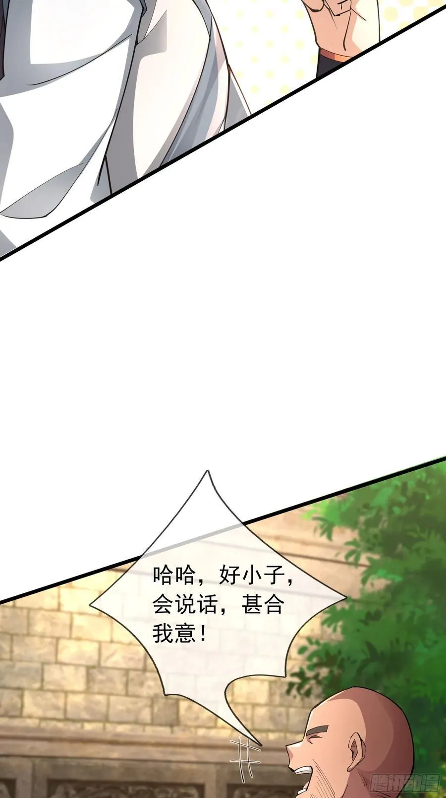 16 圣骨夫人！4
