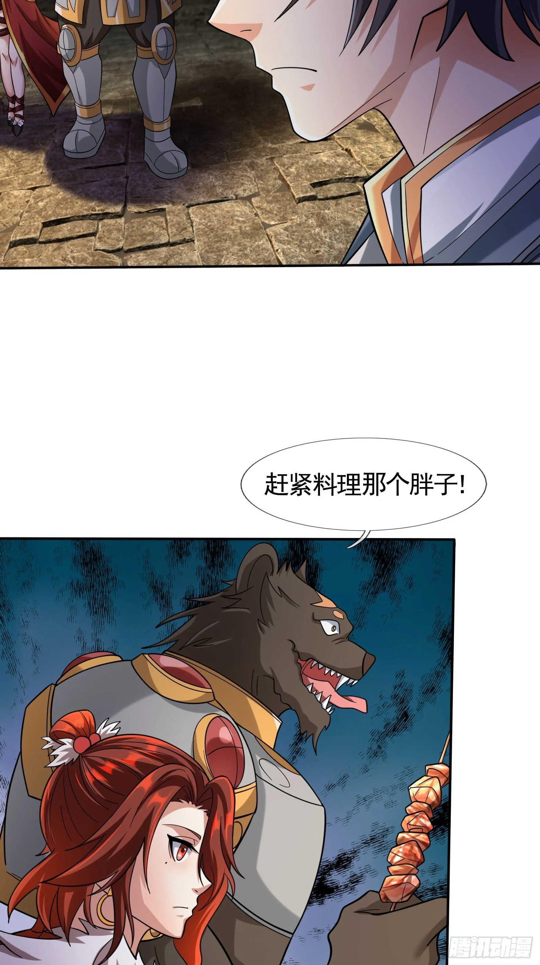 04 人类靠科技……2
