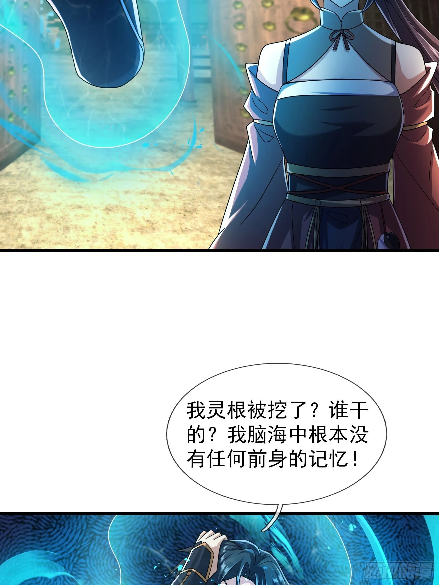 08 强留夭寿山！39